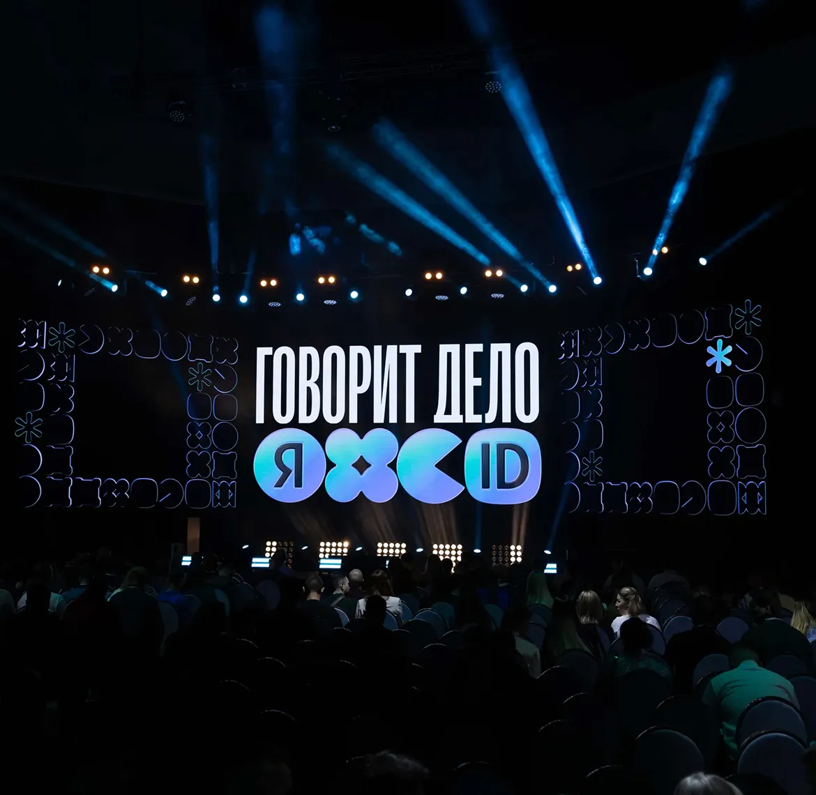 Первая конференция Яндекс Пэй для бизнеса