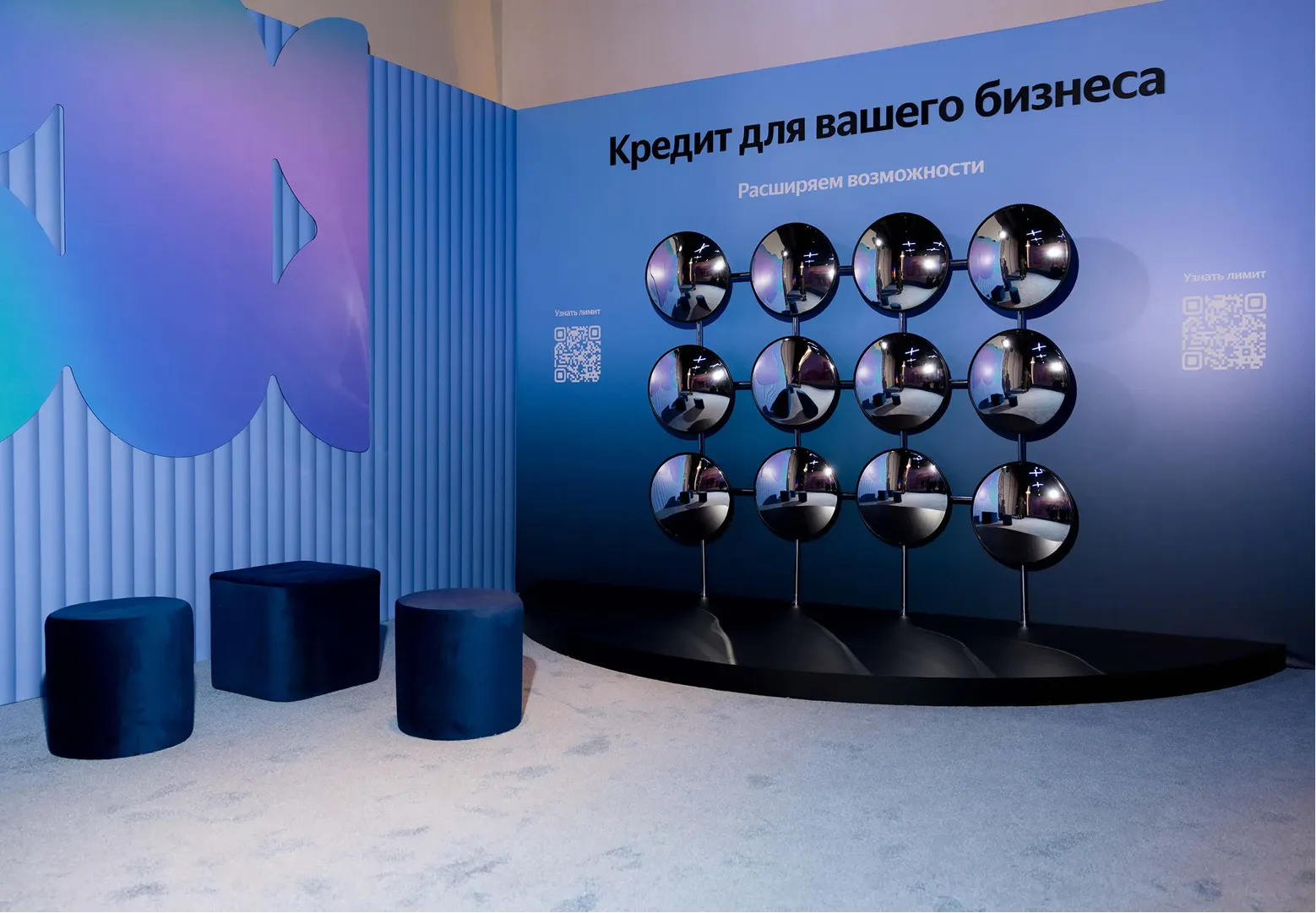 Первая конференция Яндекс Пэй для бизнеса