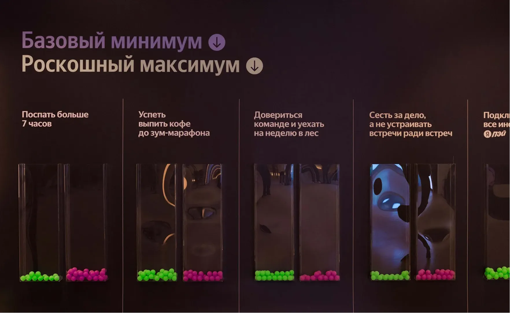 Первая конференция Яндекс Пэй для бизнеса