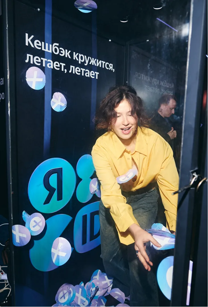 Первая конференция Яндекс Пэй для бизнеса