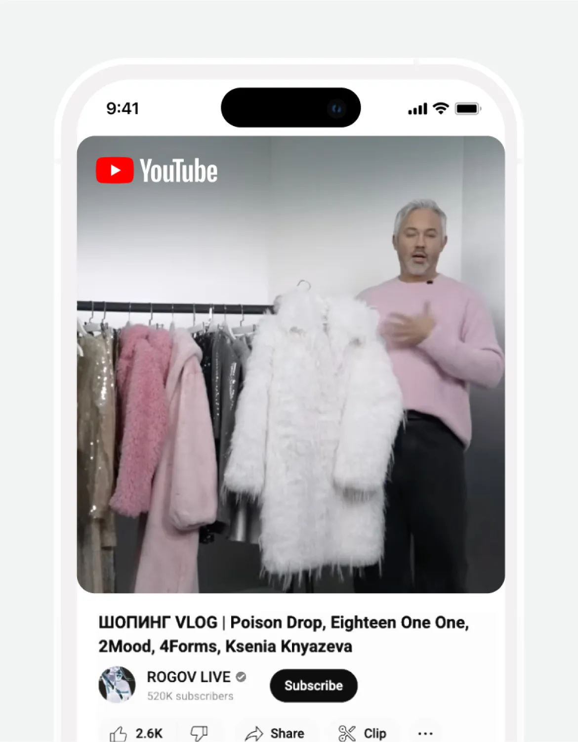 YOLLO на курорте Роза Хутор